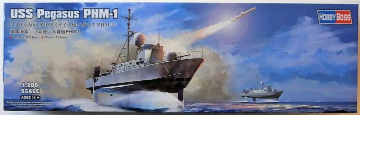 USS Pegasus PHM-1 